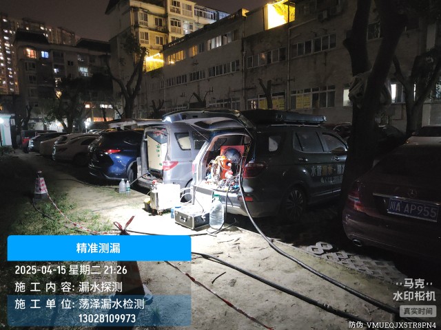 普格县消防水管漏水检测维修公司电话